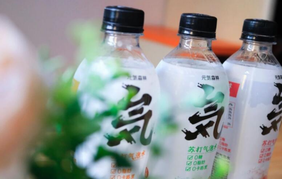 網(wǎng)傳！元氣森林完成2億美元融資