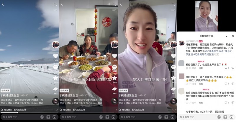 快手“百萬電商新星計劃”幫扶更多中小內容創作者變現