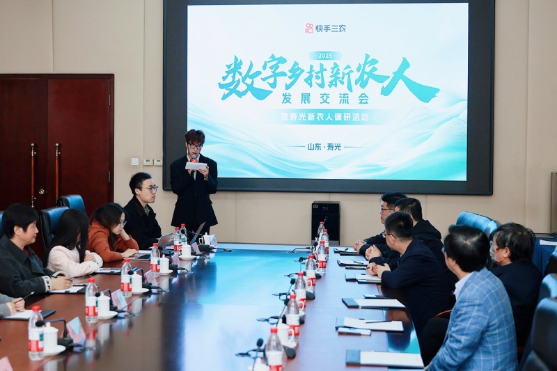 從“中國蔬菜之鄉(xiāng)”到“數(shù)字沃土”：壽光新農(nóng)人借力快手跑出農(nóng)業(yè)現(xiàn)代化加速度