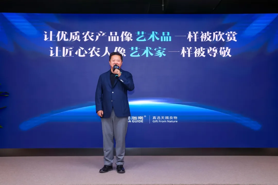 熊貓指南：用科技重構(gòu)農(nóng)業(yè)美學(xué)，解碼中國好味道