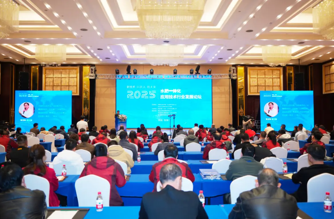 科技賦能新質(zhì)生產(chǎn)力 水肥一體化繪就高質(zhì)量農(nóng)業(yè)新圖景