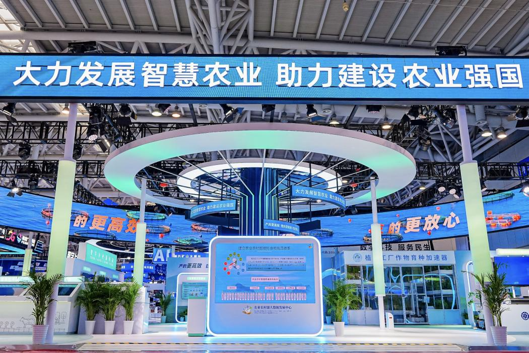 中國移動亮相第八屆數字中國建設峰會，智慧農業成果閃耀榕城