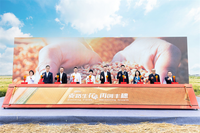 百威中國與江蘇農墾攜手共創豐穗 構筑農業現代化亮麗名片