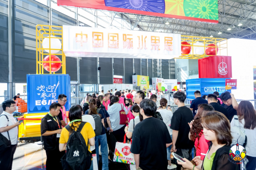 聚焦全產(chǎn)業(yè)鏈交流與合作!2025中國國際水果展盛大開幕