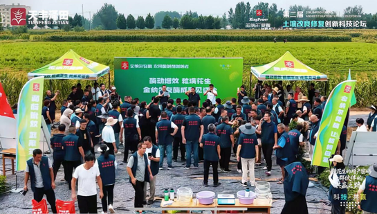 "以技術為核 以服務為魂" 新型肥料企業引領農業綠色轉型新路徑