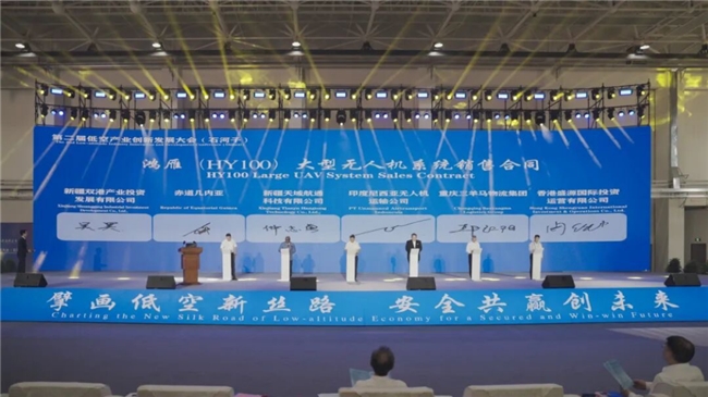 新疆 70 周年：天域航通“鴻雁” 飛書，寫就 “新疆造” 產業升級答卷