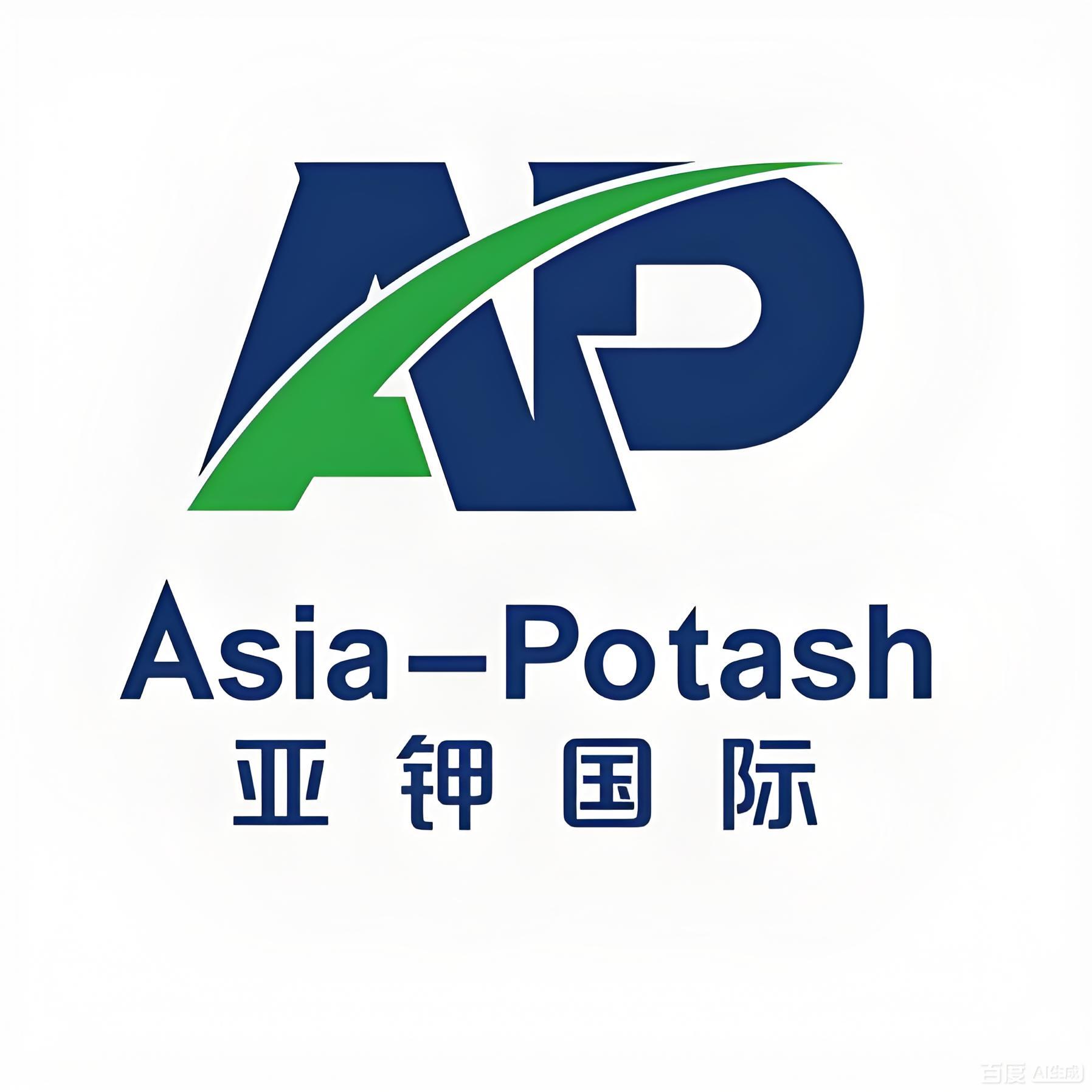 亞鉀國際正式躋身300萬噸鉀肥產能行列，中國“海外鉀倉”持續擴容中