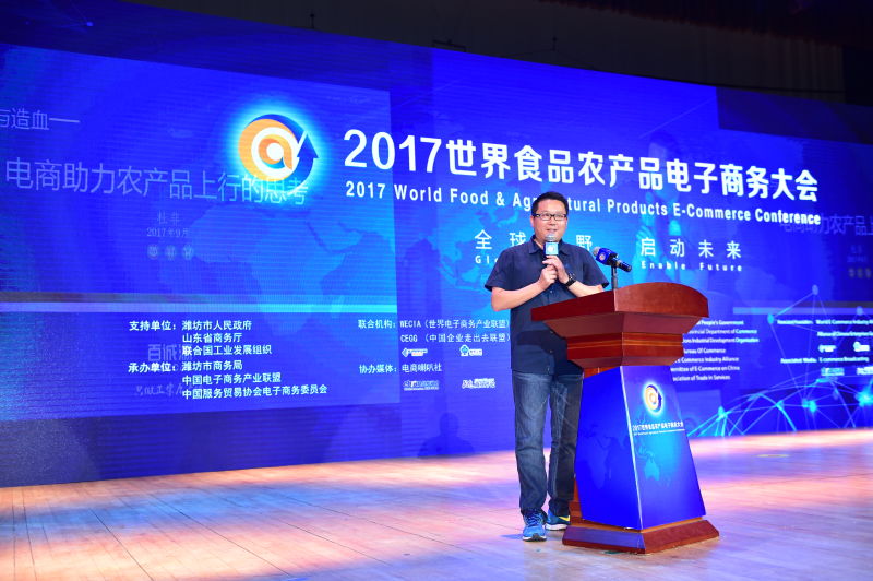 杜非：輸血+造血助力農(nóng)產(chǎn)品電商發(fā)展