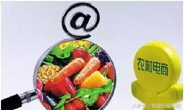 【盤點】2018年農村電商發展的6大趨勢