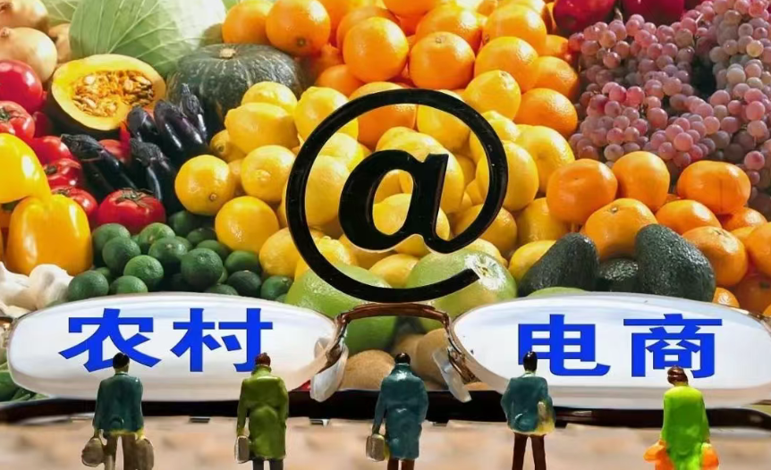 【農村電商】以中國淘寶村為例探索農村電商如何成功？