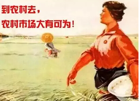 新華網：農村電子商務發展的戰略與政策