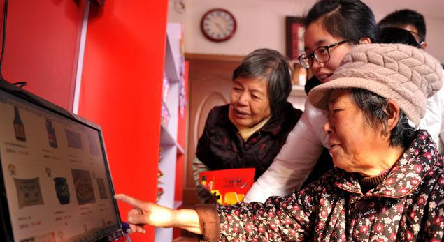 12.png 基層反映農(nóng)村電商發(fā)展存在四方面問題影響鄉(xiāng)村振興戰(zhàn)略亟待關(guān)注