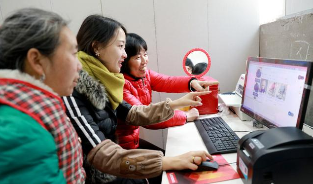 13.png 基層反映農(nóng)村電商發(fā)展存在四方面問題影響鄉(xiāng)村振興戰(zhàn)略亟待關(guān)注