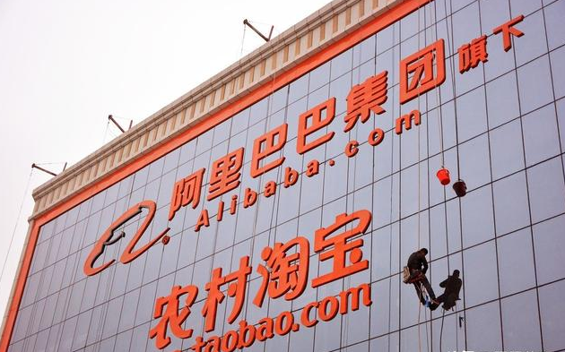 14.png 基層反映農(nóng)村電商發(fā)展存在四方面問題影響鄉(xiāng)村振興戰(zhàn)略亟待關(guān)注