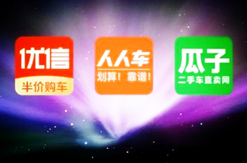 期待二手農機市場的”人人車、優信、瓜子”進入大眾視野
