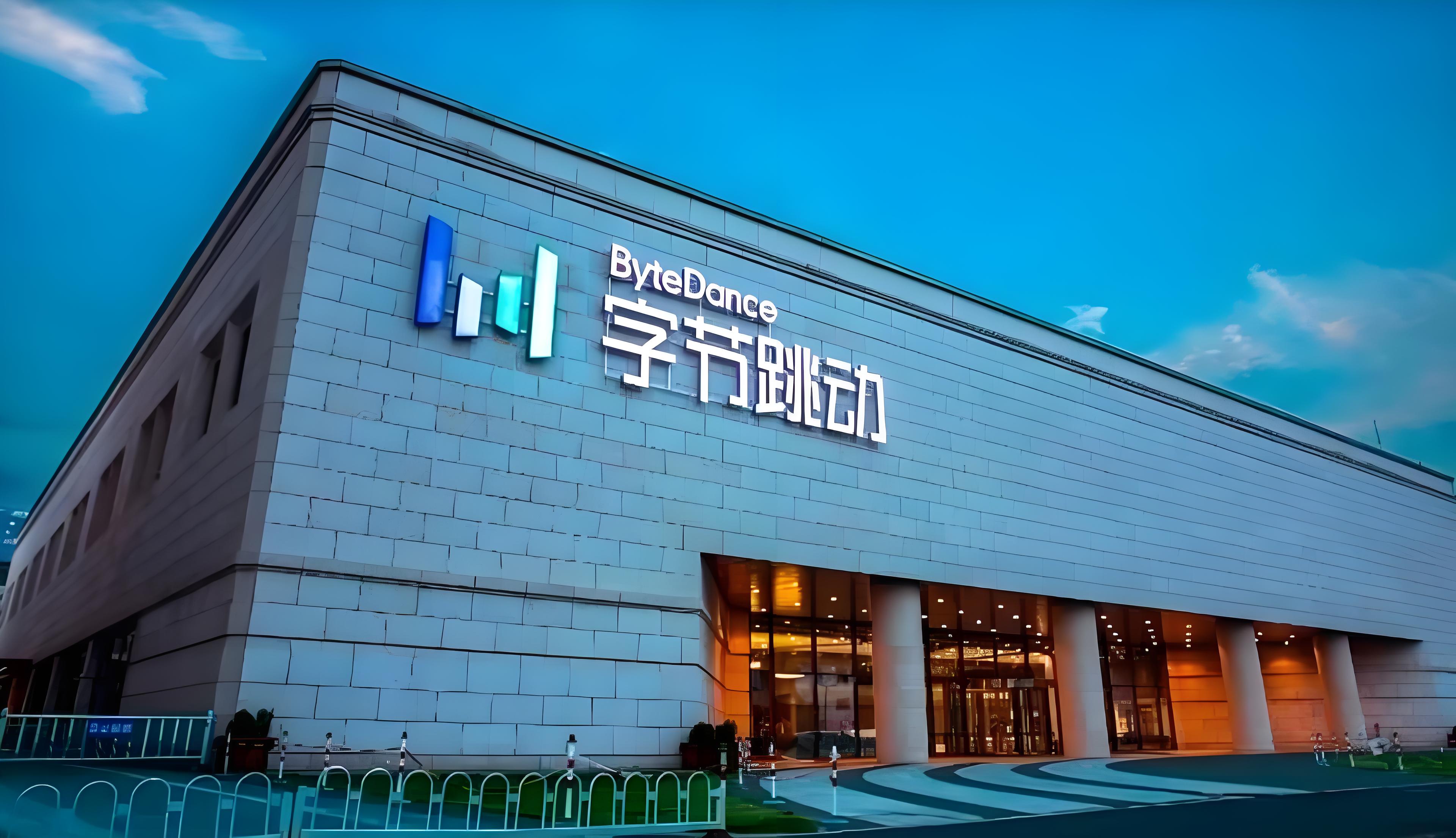 字節跳動發布2025助農數據報告：數字技術助力新農人創業創新