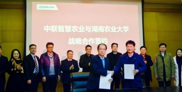 中聯(lián)農(nóng)機(jī)：發(fā)力數(shù)字農(nóng)業(yè)  助力鄉(xiāng)村振興
