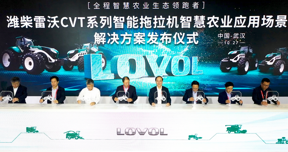 濰柴雷沃：推出國內首個CVT全場景解決方案