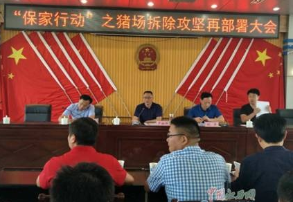 農(nóng)業(yè)部：對養(yǎng)殖場要給予一定的過渡期！地方政府：迅速拆除！！