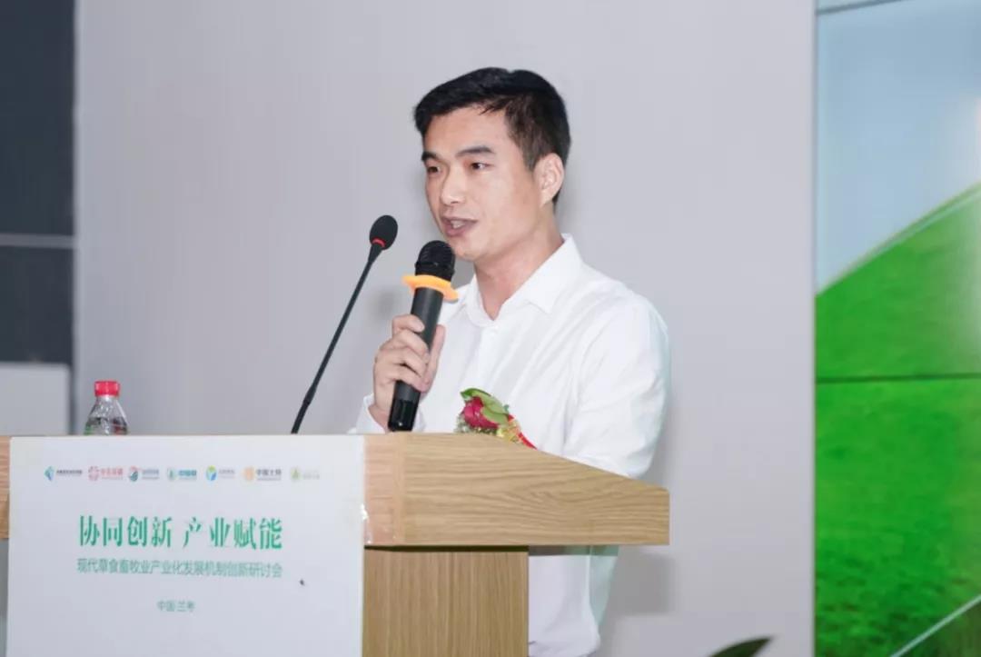 現代草食畜牧業產業化發展機制創新研討會隆重召開