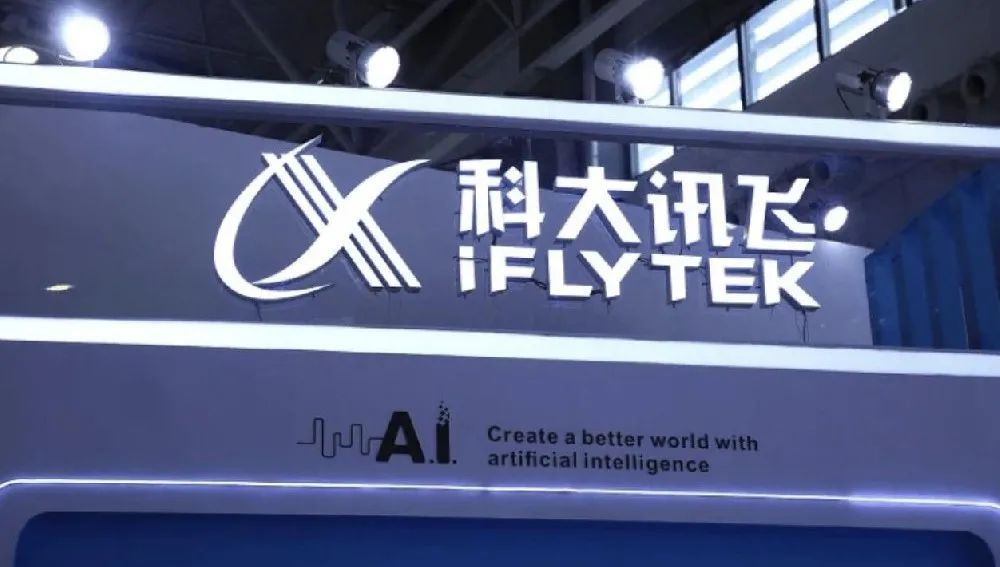 風(fēng)口！風(fēng)口！挺好農(nóng)牧攜手科大訊飛一起推進(jìn)數(shù)字化養(yǎng)殖