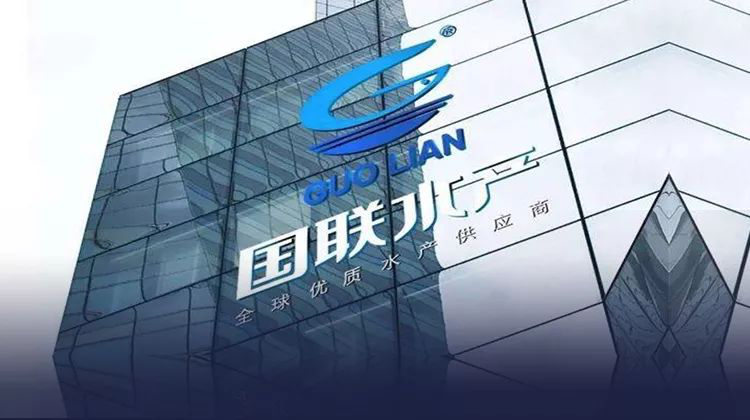 【聚焦預制菜】連續3年虧損后，國聯水產最新戰略曝光！