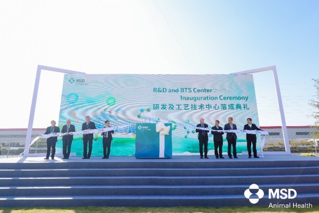 加碼服務(wù)中國(guó)市場(chǎng)！默沙東動(dòng)物保健中國(guó)研發(fā)及工藝技術(shù)中心落成典禮在浙江寧波舉辦