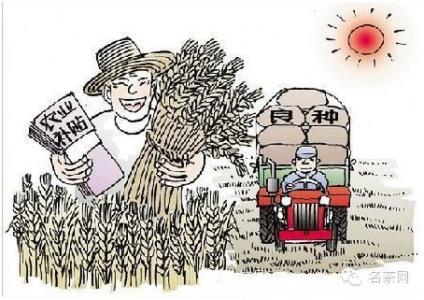 2017年種植、養殖、加工補貼匯總