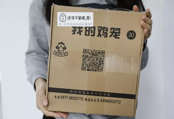 “共享單車(chē)”模式用在“養(yǎng)雞賣(mài)蛋”，這是一種啥玩兒法？