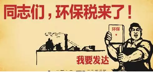 500頭以上豬場要征稅！2018年1月1日執(zhí)行！