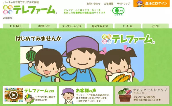 6 ferfam農(nóng)場(chǎng).jpg