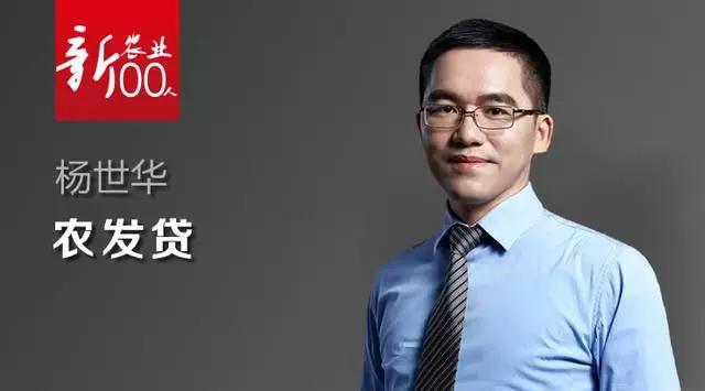 重磅|99%業務以種植業為主，農發貸開墾萬億細分市場