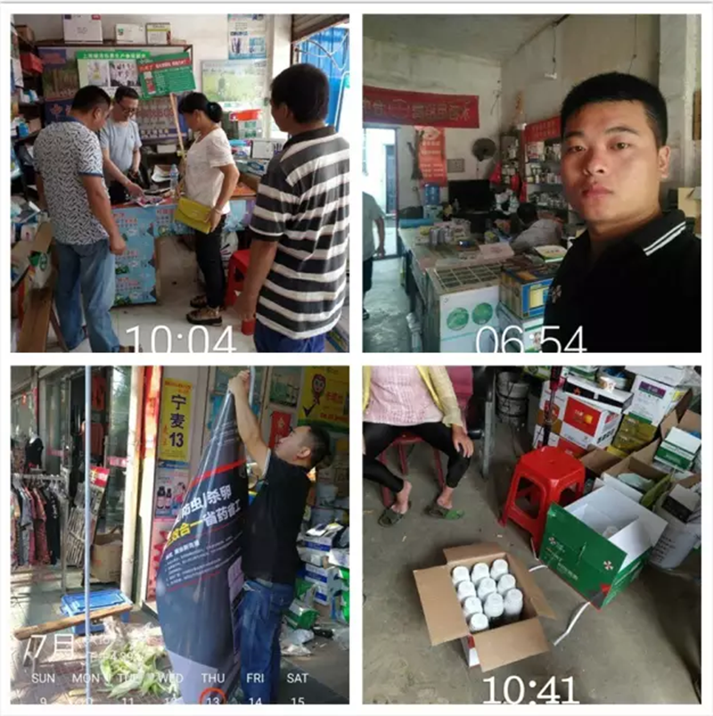 農(nóng)資店老板必看！千萬(wàn)別小看登門(mén)拜訪(fǎng)的業(yè)務(wù)員！