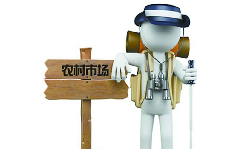 農(nóng)商1號(hào)：幫助農(nóng)民假貨泛濫、價(jià)格昂貴等痛點(diǎn)，農(nóng)民為何不買(mǎi)賬呢？