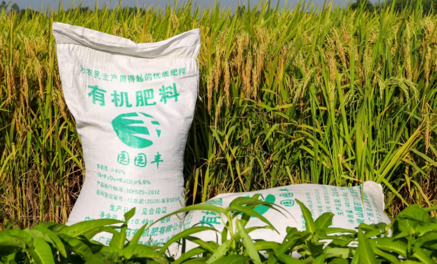 【有機(jī)肥產(chǎn)業(yè)】2024年有機(jī)肥料行業(yè)發(fā)展趨勢與現(xiàn)狀分析！