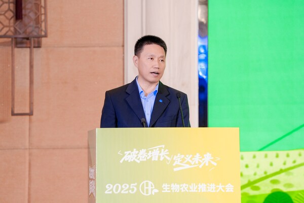 中化化肥品牌煥新發(fā)布：鑄就作物營養(yǎng)健康引領者