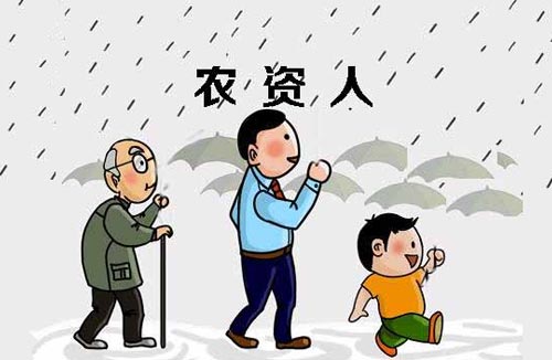給我個理由！農資人，是什么讓你在這個行業堅持著？