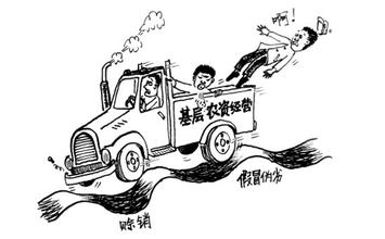 農資生產企業如何做好營銷計劃?