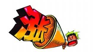 尿素漲還是跌？先給個不跌的理由！