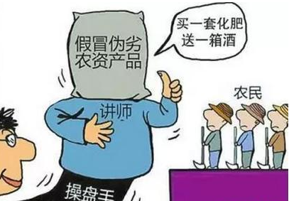 化肥供應商的八大“忽悠”，農業人要注意了！