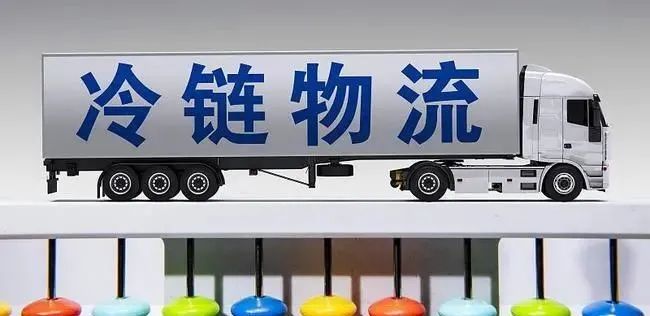 【圖解】王炸！供銷總社一出手就是600個縣域冷鏈物流中心！