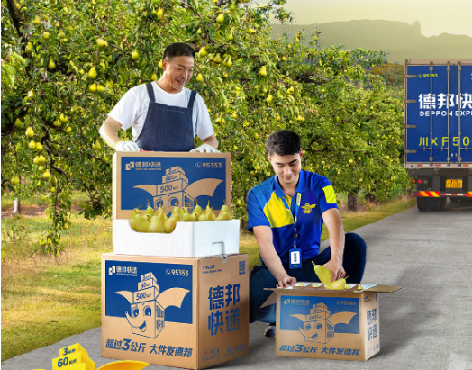 德邦快遞助力廣安蜜梨暢銷全國,共譜鄉村振興美好未來