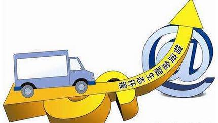  物流金融百花齊放，未來幾年將呈現這三大發展趨勢