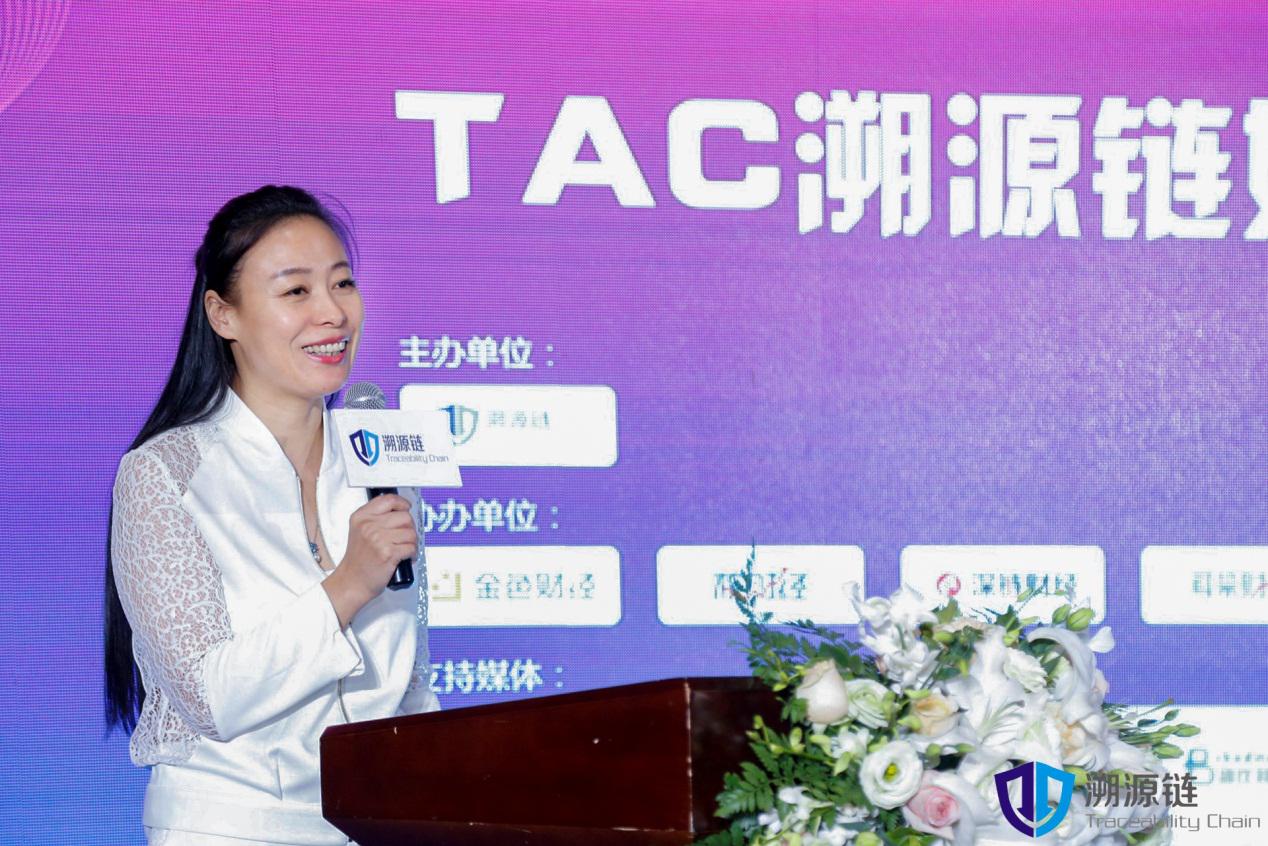 區(qū)塊鏈應(yīng)用農(nóng)業(yè)提速！TAC溯源鏈發(fā)布TAC商業(yè)模型