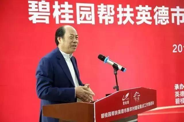 商業案例｜跨界復制碧桂園速度！楊國強用“產業鏈模式”布局農業