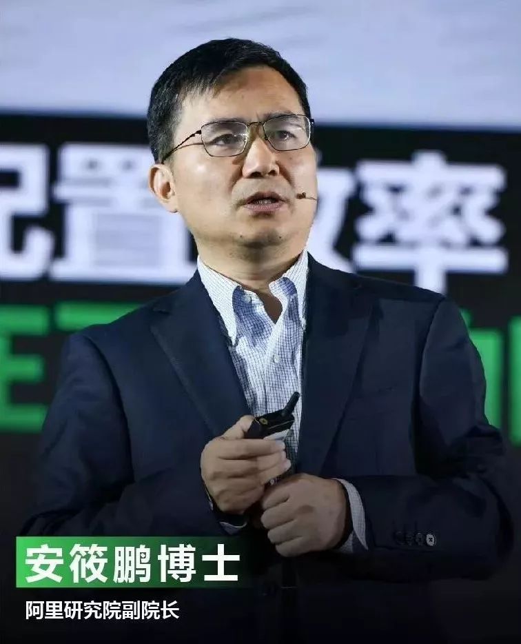 【實(shí)戰(zhàn)分享】阿里安筱鵬：一文講透數(shù)字化轉(zhuǎn)型的本質(zhì)！