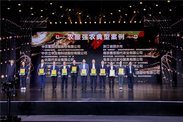 “農(nóng)服強農(nóng)”！博創(chuàng)聯(lián)動入選全國鄉(xiāng)村振興賦能計劃典型案例