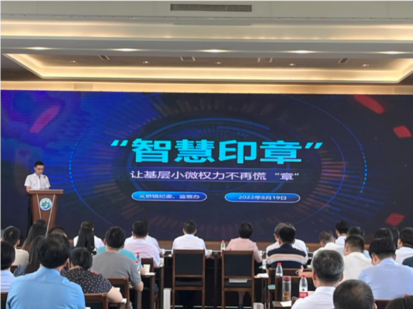 群杰智能印章，讓村社治理更有“章”法！