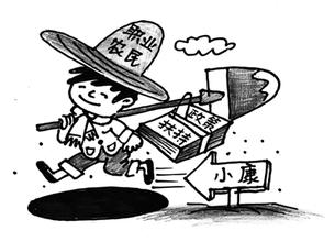 農(nóng)村竟然有這么多的補(bǔ)貼，你都領(lǐng)到了嗎？