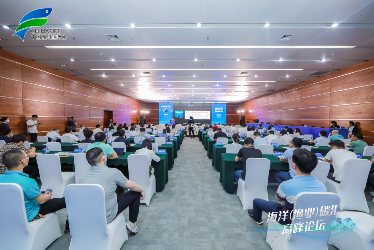 海洋(漁業(yè))碳匯高峰論壇成功舉辦 助推海洋碳匯多元化發(fā)展